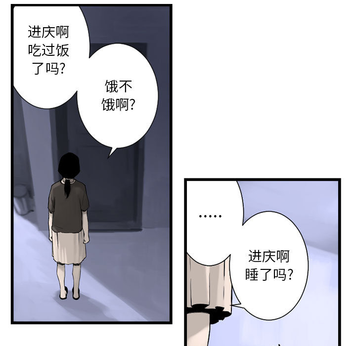 [韩国漫画] 她的召唤兽 奇幻,巨乳大奶#[101P]-22
