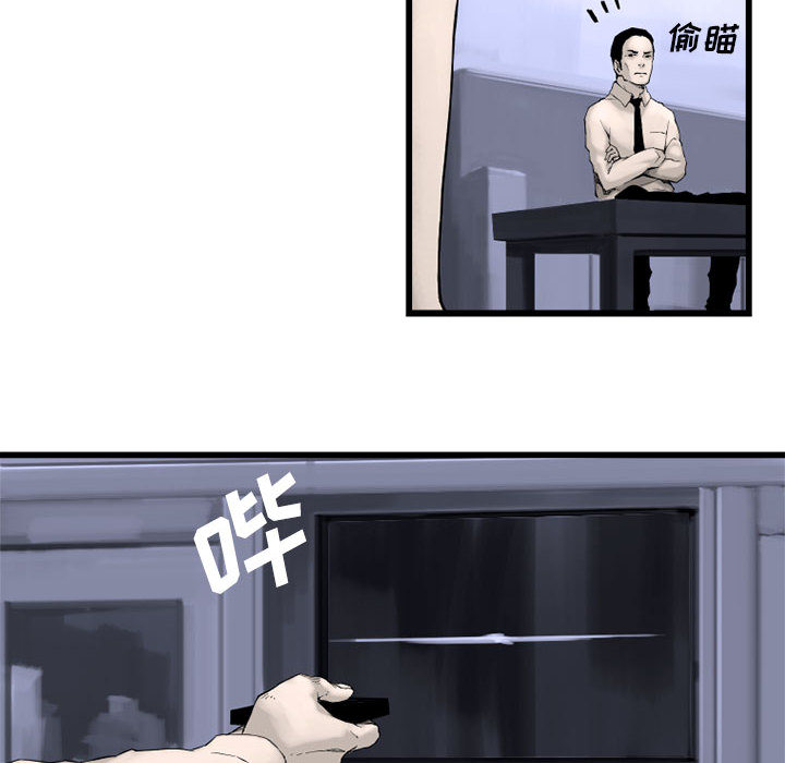 [韩国漫画] 她的召唤兽 奇幻,巨乳大奶#[101P]-23