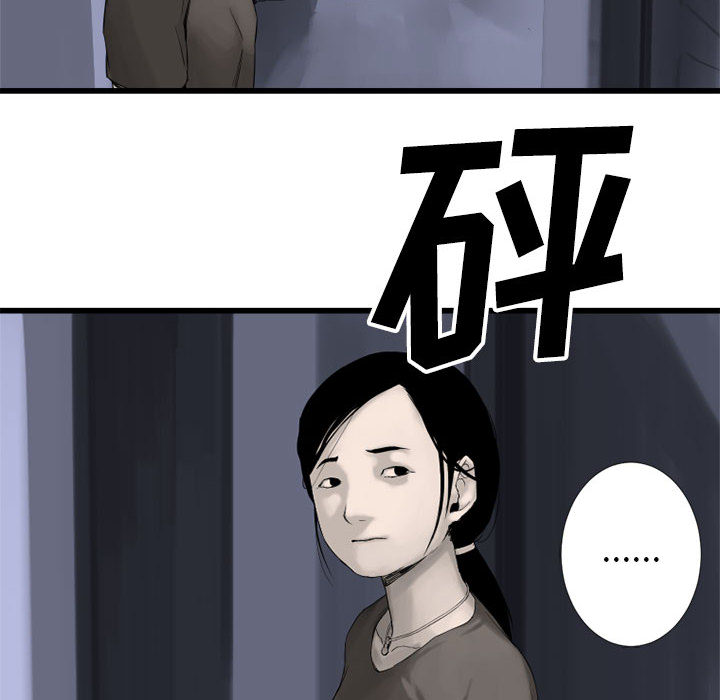 [韩国漫画] 她的召唤兽 奇幻,巨乳大奶#[101P]-25