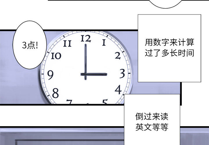 [韩国漫画] 她的召唤兽 奇幻,巨乳大奶#[101P]-3
