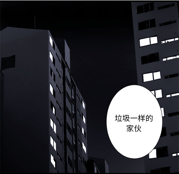 [韩国漫画] 她的召唤兽 奇幻,巨乳大奶#[101P]-30