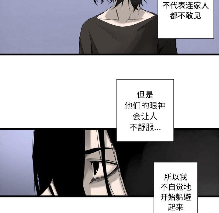 [韩国漫画] 她的召唤兽 奇幻,巨乳大奶#[101P]-33