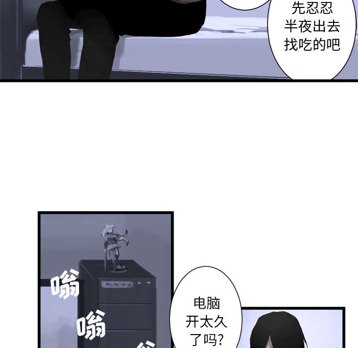 [韩国漫画] 她的召唤兽 奇幻,巨乳大奶#[101P]-35