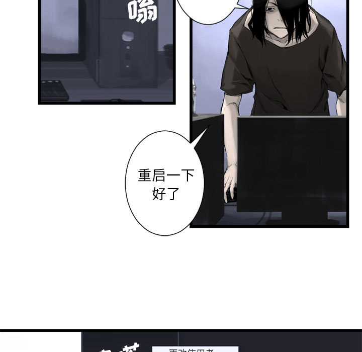 [韩国漫画] 她的召唤兽 奇幻,巨乳大奶#[101P]-36