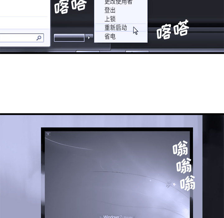 [韩国漫画] 她的召唤兽 奇幻,巨乳大奶#[101P]-37