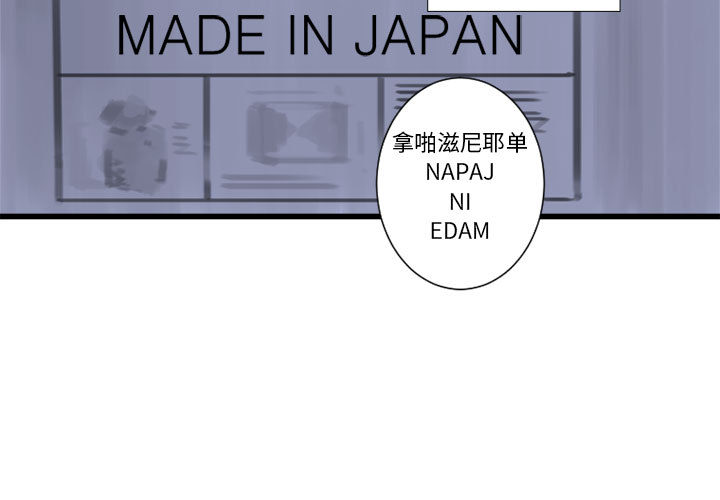 [韩国漫画] 她的召唤兽 奇幻,巨乳大奶#[101P]-4