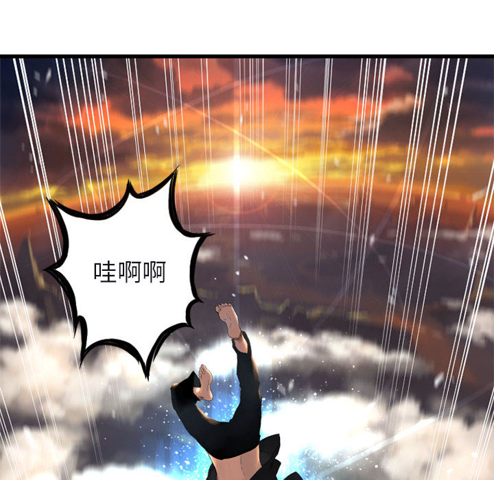 [韩国漫画] 她的召唤兽 奇幻,巨乳大奶#[101P]-43