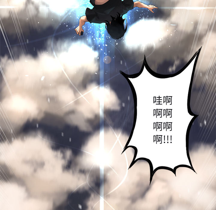 [韩国漫画] 她的召唤兽 奇幻,巨乳大奶#[101P]-44