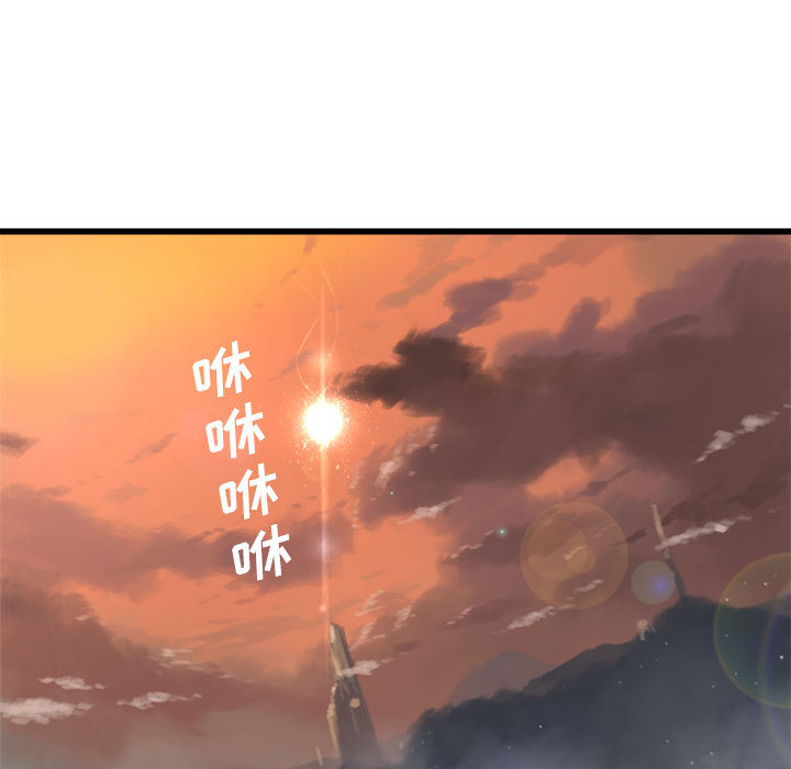 [韩国漫画] 她的召唤兽 奇幻,巨乳大奶#[101P]-46