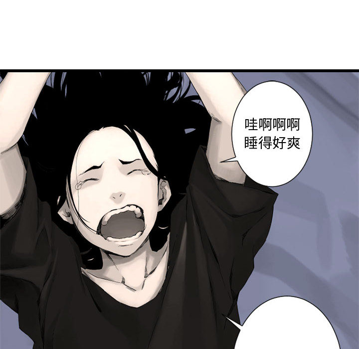 [韩国漫画] 她的召唤兽 奇幻,巨乳大奶#[101P]-5