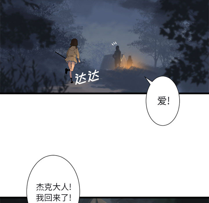 [韩国漫画] 她的召唤兽 奇幻,巨乳大奶#[101P]-50