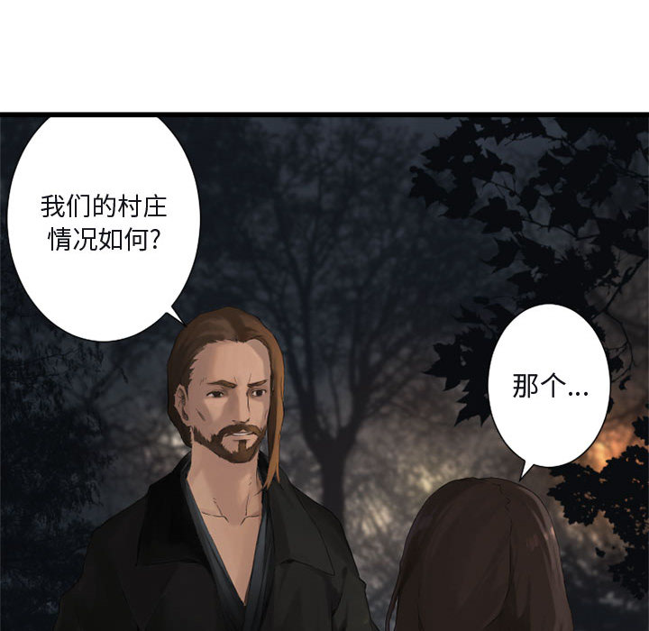 [韩国漫画] 她的召唤兽 奇幻,巨乳大奶#[101P]-52