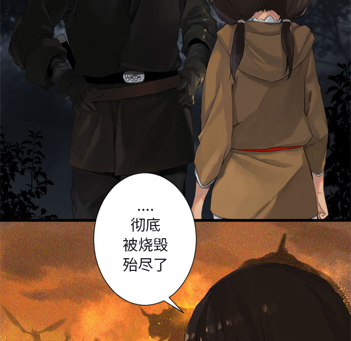 [韩国漫画] 她的召唤兽 奇幻,巨乳大奶#[101P]-53