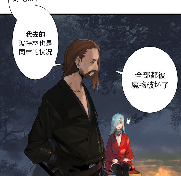 [韩国漫画] 她的召唤兽 奇幻,巨乳大奶#[101P]-55
