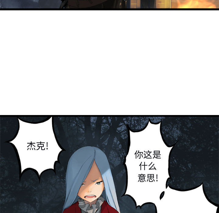 [韩国漫画] 她的召唤兽 奇幻,巨乳大奶#[101P]-56