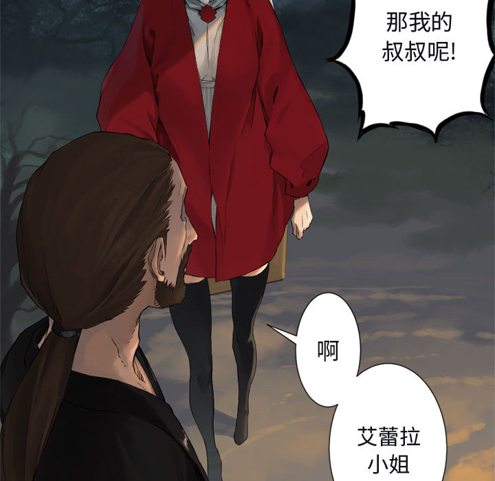 [韩国漫画] 她的召唤兽 奇幻,巨乳大奶#[101P]-57