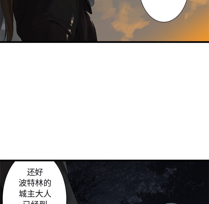 [韩国漫画] 她的召唤兽 奇幻,巨乳大奶#[101P]-58