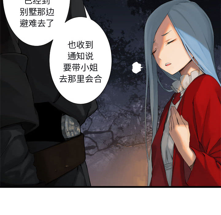 [韩国漫画] 她的召唤兽 奇幻,巨乳大奶#[101P]-59