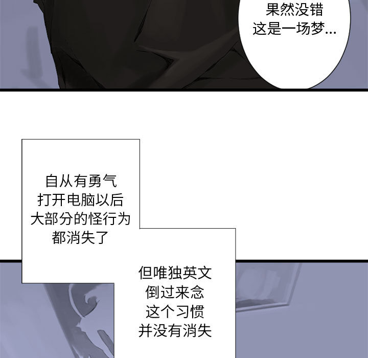 [韩国漫画] 她的召唤兽 奇幻,巨乳大奶#[101P]-6
