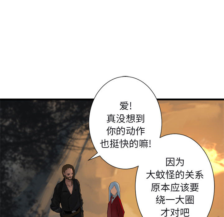 [韩国漫画] 她的召唤兽 奇幻,巨乳大奶#[101P]-60