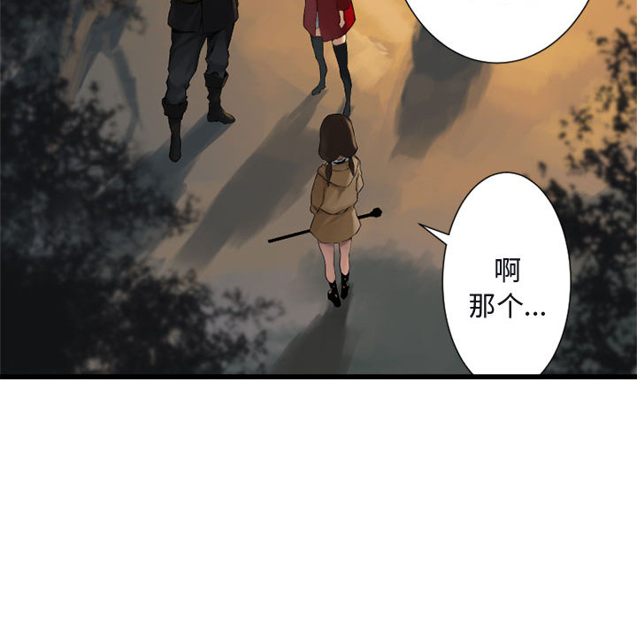 [韩国漫画] 她的召唤兽 奇幻,巨乳大奶#[101P]-61