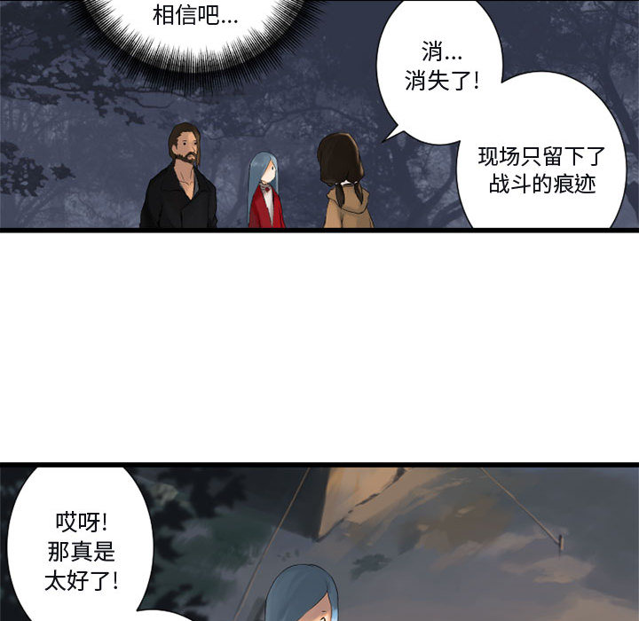 [韩国漫画] 她的召唤兽 奇幻,巨乳大奶#[101P]-63