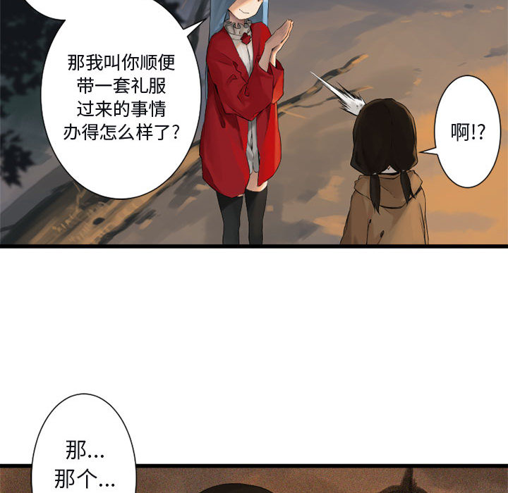 [韩国漫画] 她的召唤兽 奇幻,巨乳大奶#[101P]-64