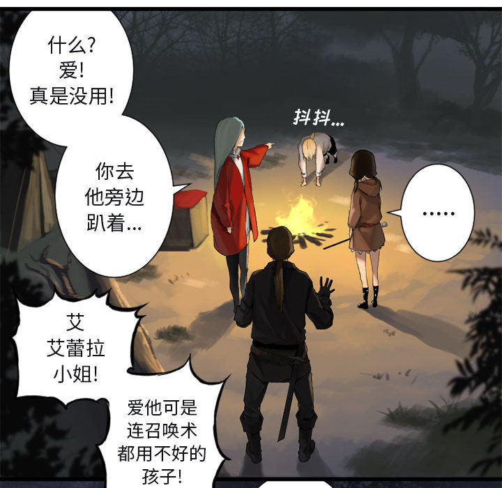[韩国漫画] 她的召唤兽 奇幻,巨乳大奶#[101P]-66