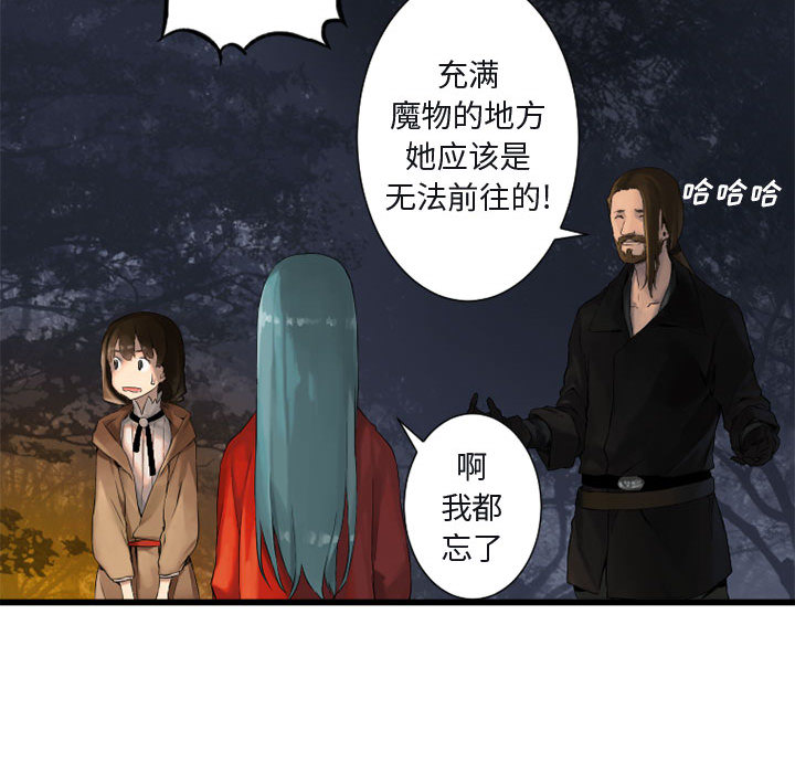 [韩国漫画] 她的召唤兽 奇幻,巨乳大奶#[101P]-67