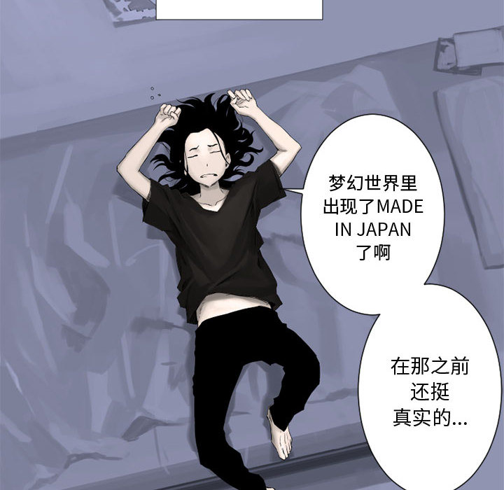 [韩国漫画] 她的召唤兽 奇幻,巨乳大奶#[101P]-7