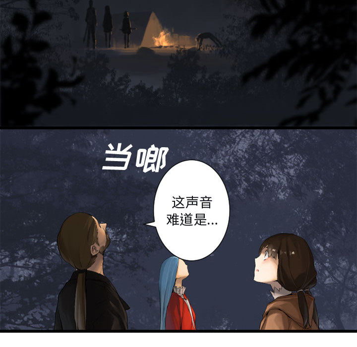 [韩国漫画] 她的召唤兽 奇幻,巨乳大奶#[101P]-71