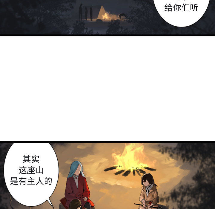[韩国漫画] 她的召唤兽 奇幻,巨乳大奶#[101P]-74
