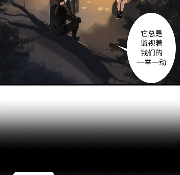 [韩国漫画] 她的召唤兽 奇幻,巨乳大奶#[101P]-75