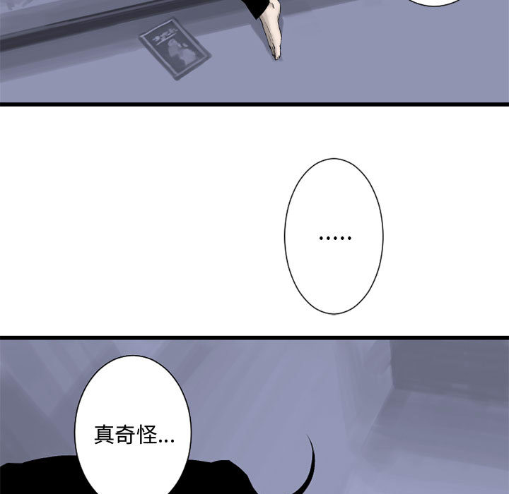 [韩国漫画] 她的召唤兽 奇幻,巨乳大奶#[101P]-8