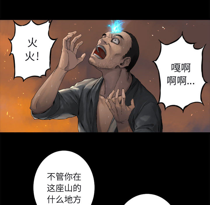 [韩国漫画] 她的召唤兽 奇幻,巨乳大奶#[101P]-81