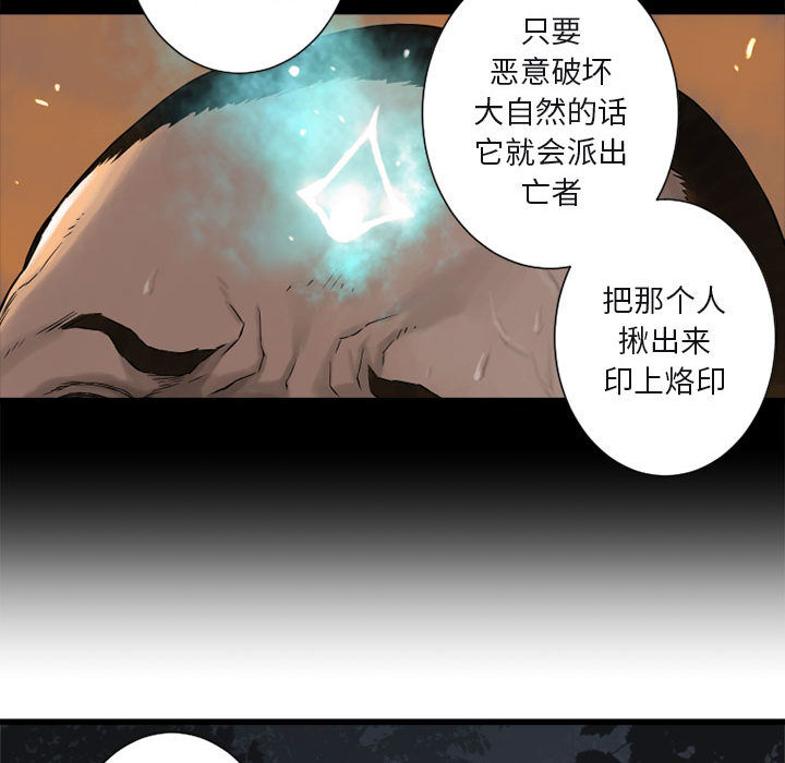 [韩国漫画] 她的召唤兽 奇幻,巨乳大奶#[101P]-82