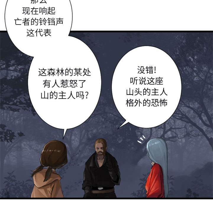 [韩国漫画] 她的召唤兽 奇幻,巨乳大奶#[101P]-84