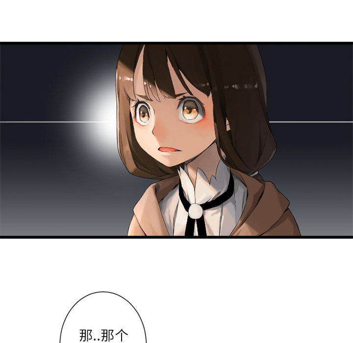 [韩国漫画] 她的召唤兽 奇幻,巨乳大奶#[101P]-88