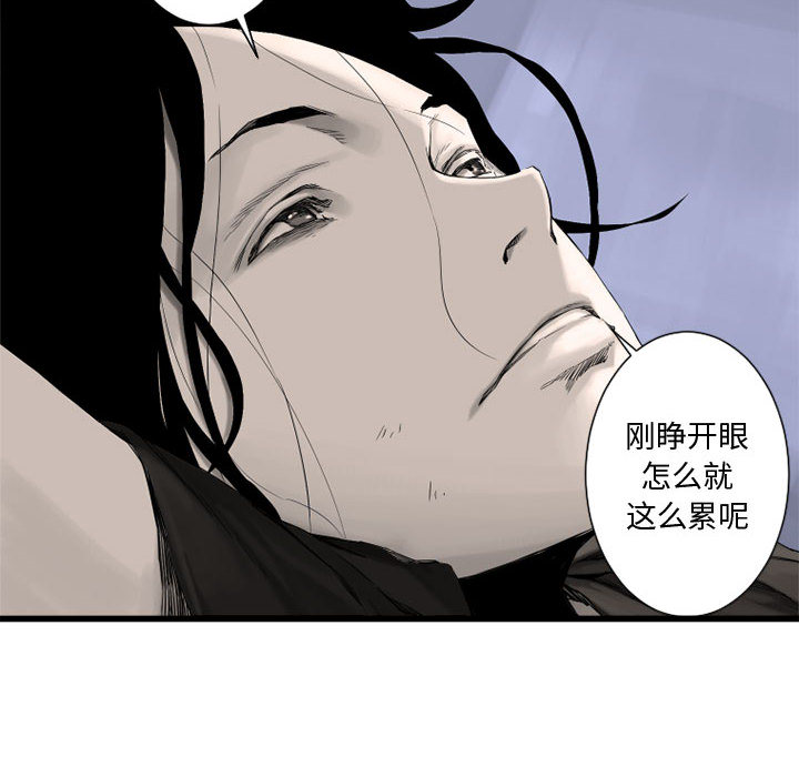 [韩国漫画] 她的召唤兽 奇幻,巨乳大奶#[101P]-9