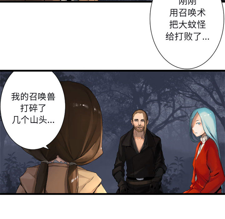 [韩国漫画] 她的召唤兽 奇幻,巨乳大奶#[101P]-91