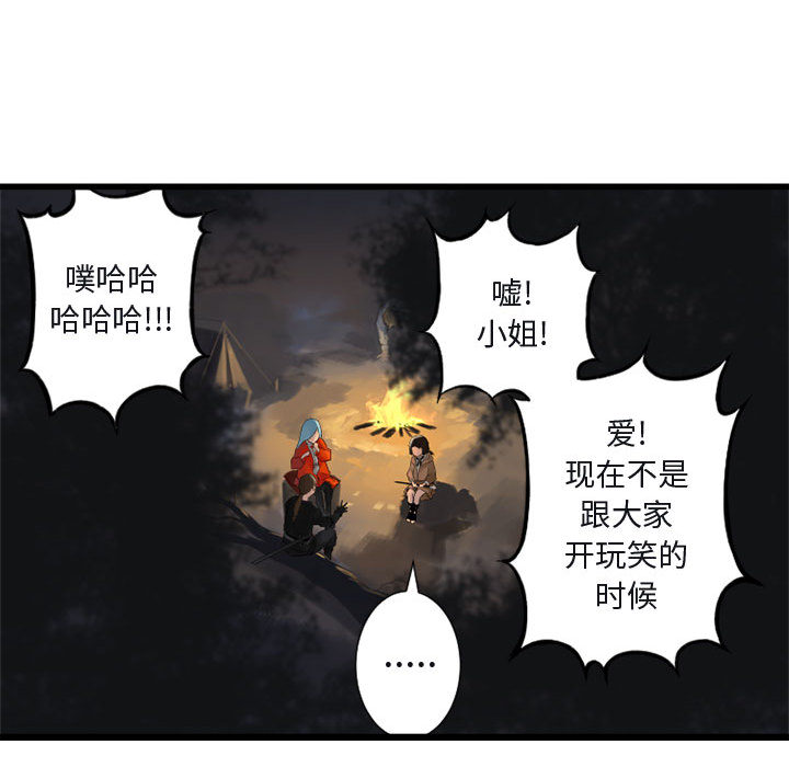 [韩国漫画] 她的召唤兽 奇幻,巨乳大奶#[101P]-93