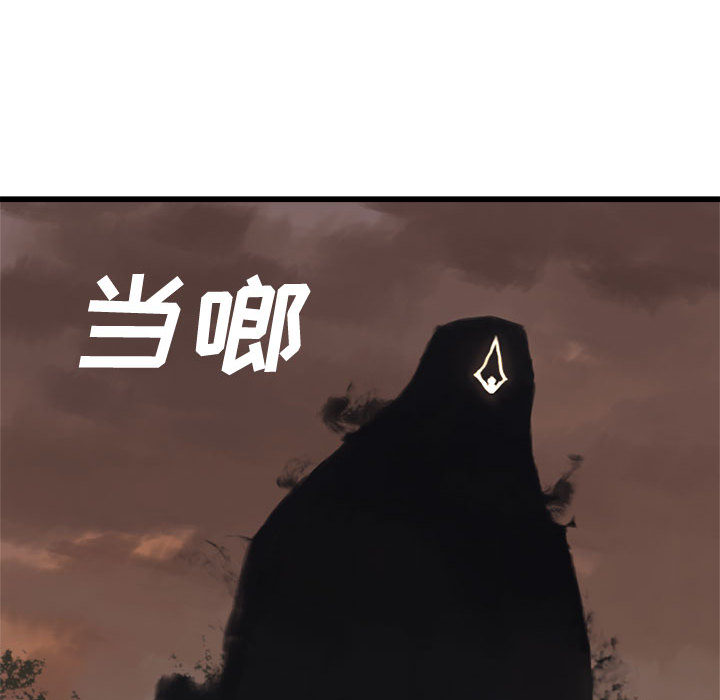 [韩国漫画] 她的召唤兽 奇幻,巨乳大奶#[101P]-96
