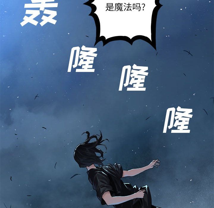 [韩国漫画] 她的召唤兽 奇幻,巨乳大奶#[94P]-34