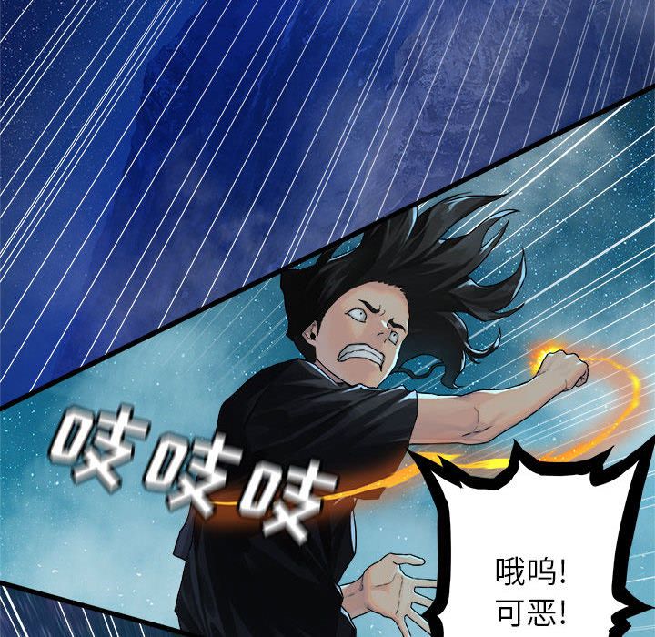 [韩国漫画] 她的召唤兽 奇幻,巨乳大奶#[94P]-44