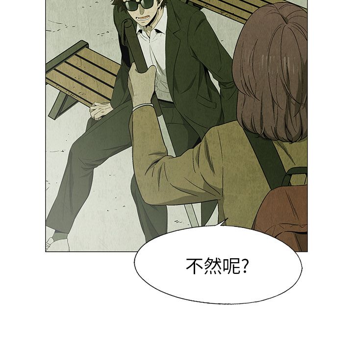 [韩国漫画] 她的召唤兽 奇幻,巨乳大奶#[66P]-21