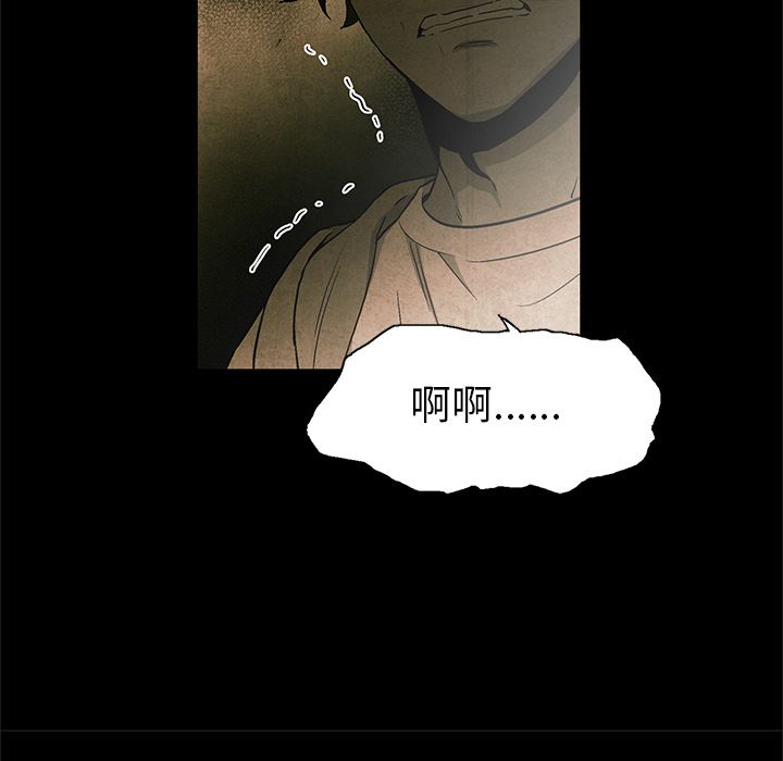 [韩国漫画] 她的召唤兽 奇幻,巨乳大奶#[86P]-51