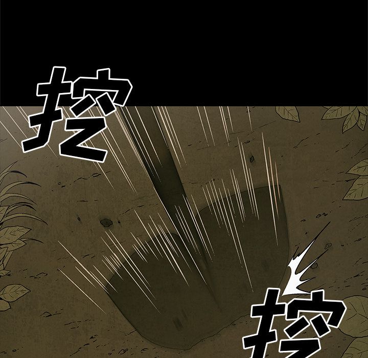 [韩国漫画] 她的召唤兽 奇幻,巨乳大奶#[86P]-52
