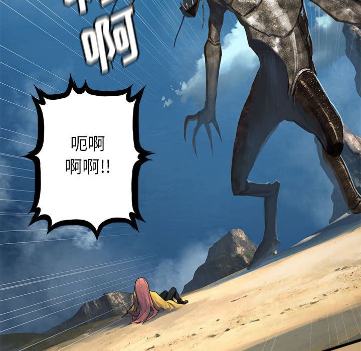 [韩国漫画] 她的召唤兽 奇幻,巨乳大奶#[83P]-59