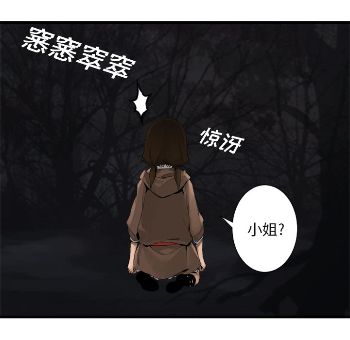 [韩国漫画] 她的召唤兽 奇幻,巨乳大奶#[76P]-45