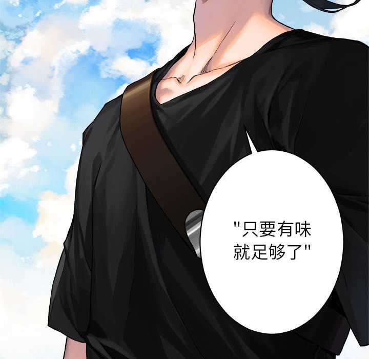 [韩国漫画] 她的召唤兽 奇幻,巨乳大奶#[70P]-4